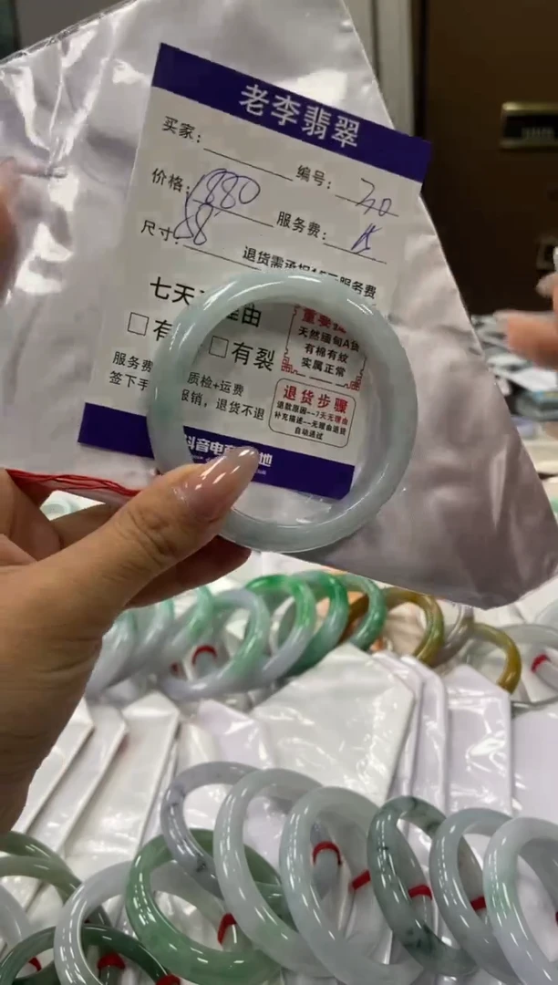 未镶嵌手镯翡翠翡翠手镯单样发一30