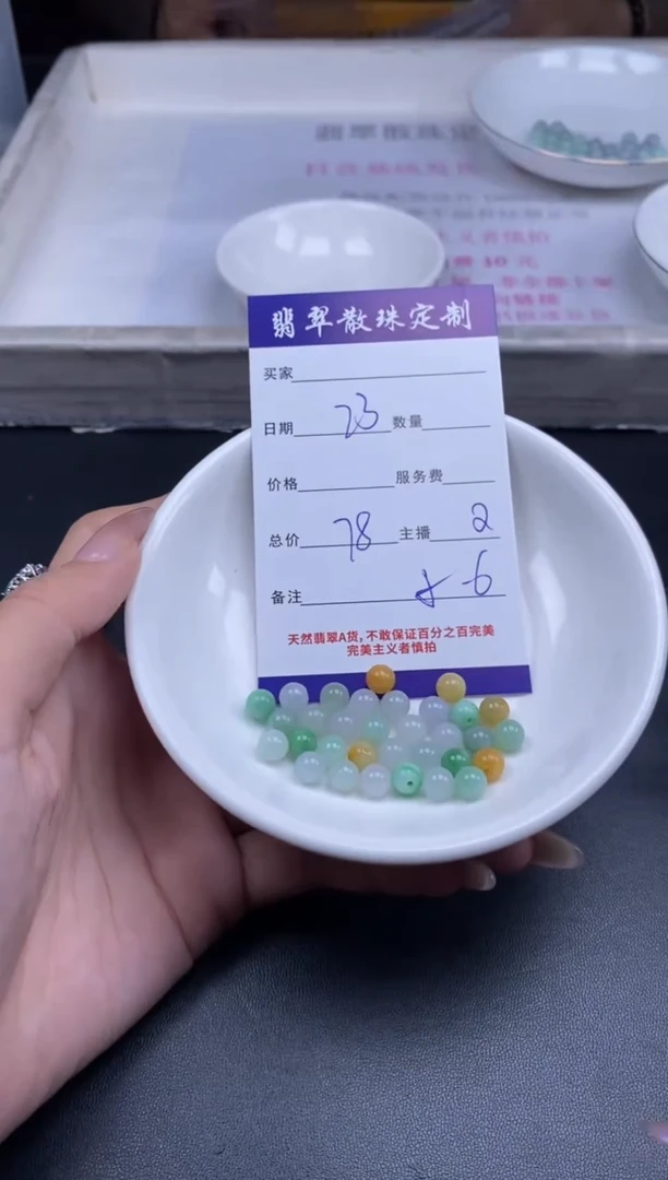 颈饰未镶嵌翡翠贞城散珠批发DIY编制多样性发货