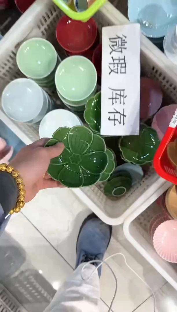 【闪购商品】微瑕商品，介意勿拍