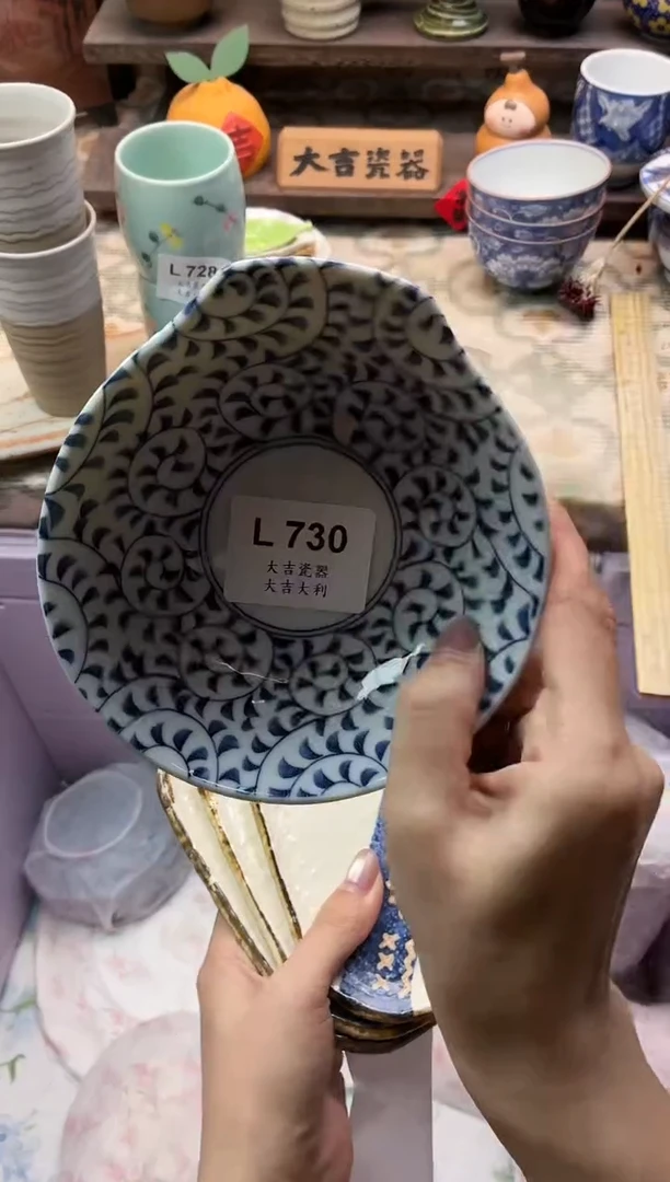 瓷器千**水   L730