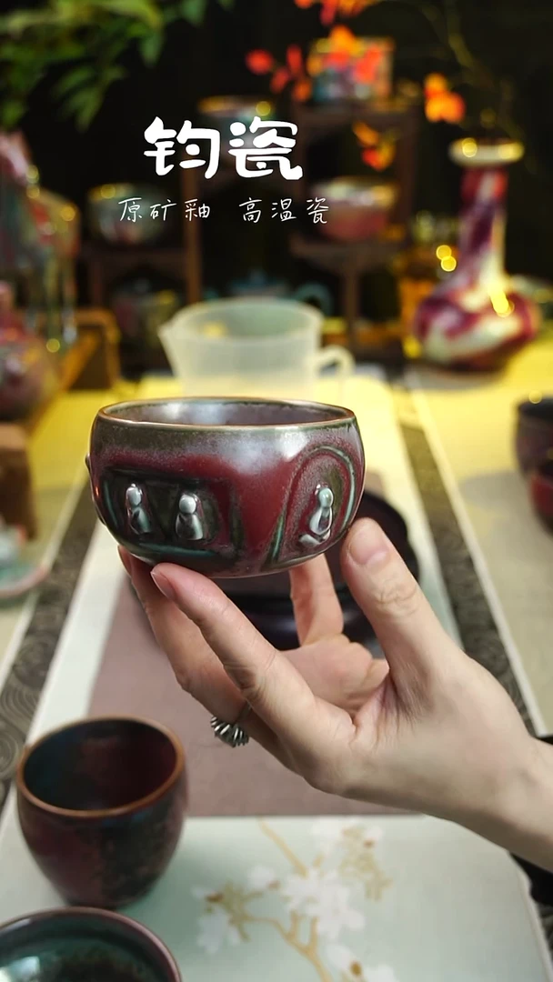 杯子钧瓷32号原矿高温钧瓷孤品收藏级