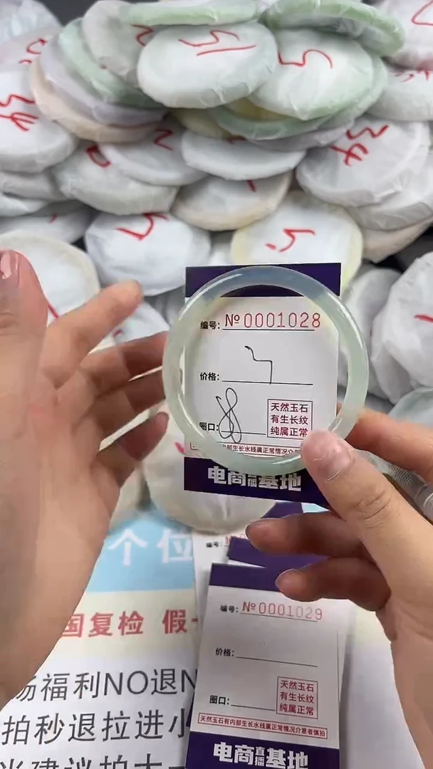 【闪购商品】玛瑙/玉髓手镯未镶嵌1028