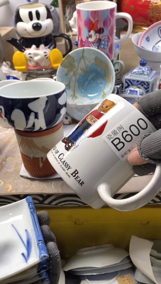 瓷片P****g默认微瑕，介意慎拍B600