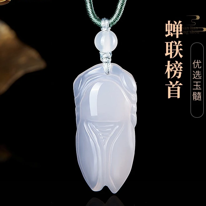 金蝉联榜首玉髓吊坠一鸣惊人时尚百搭新款玉蝉项绳生日礼物送女友