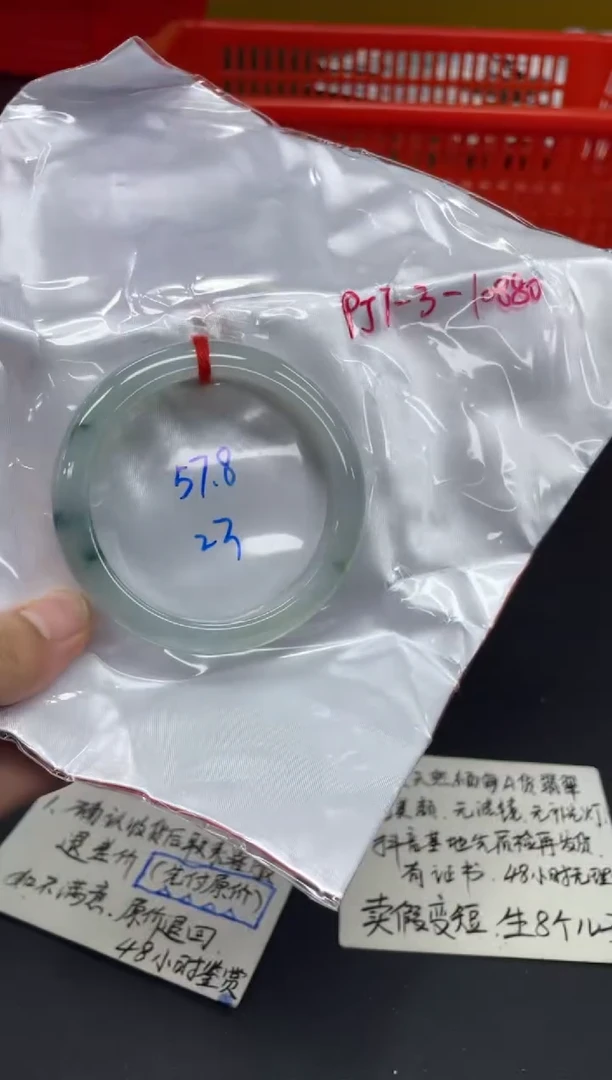 未镶嵌手镯翡翠翡翠手镯