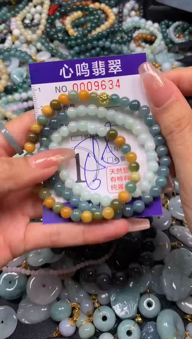 翡翠未镶嵌颈饰闪购009634