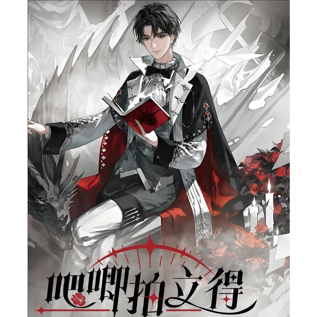 熊猫【点盒出兑换+1】 诡秘之主X遇意 吧唧拍立得盲盒