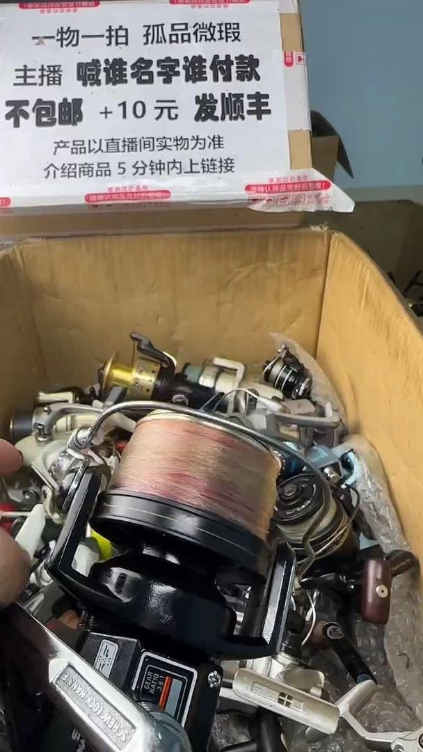 顺**水一物一拍 孤品微瑕 以直播间展示为准 如有拆卸不退不换