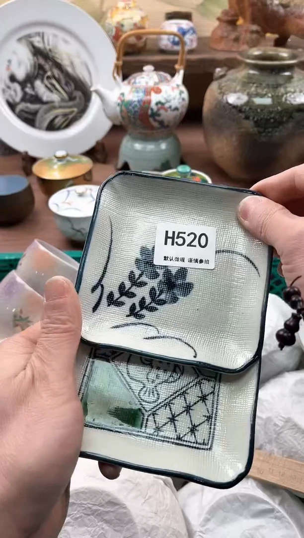 【闪购商品】瓷片520