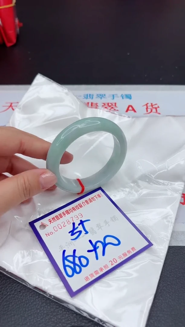 【闪购商品】翡翠手镯未镶嵌111111111111111