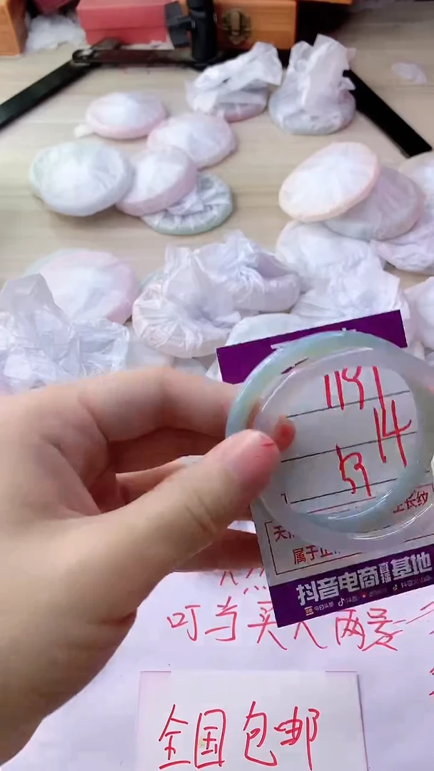 手镯玛瑙/玉髓未镶嵌1191