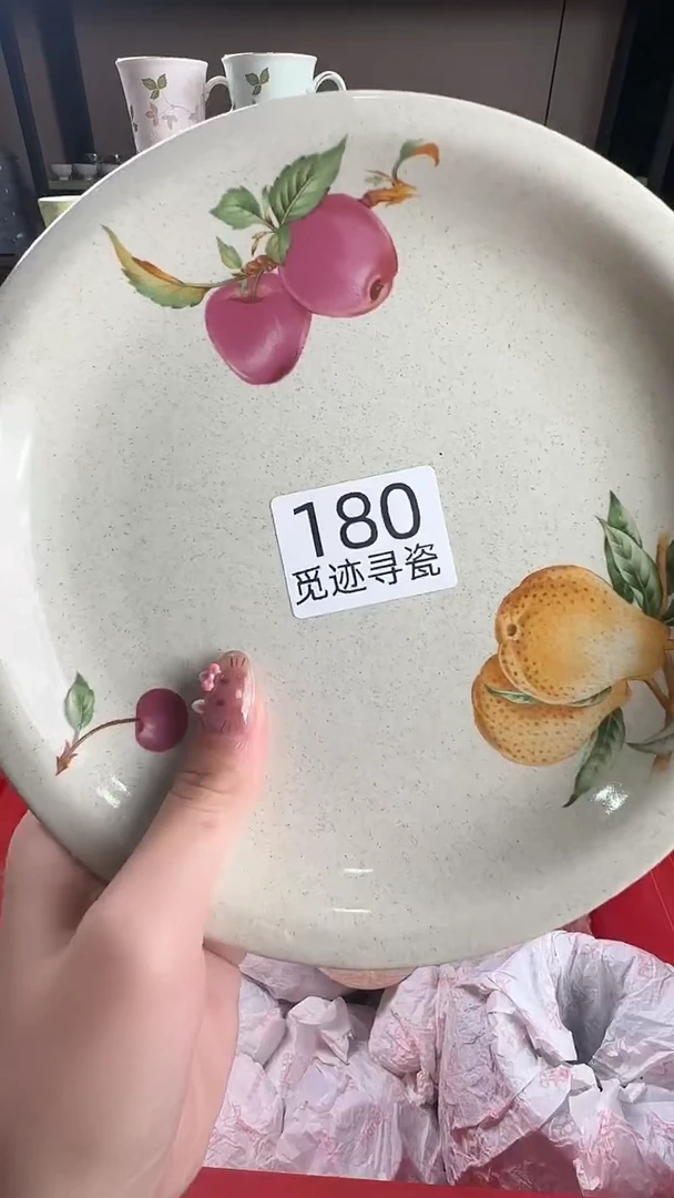 瓷片?****?感谢您的支持谢谢！