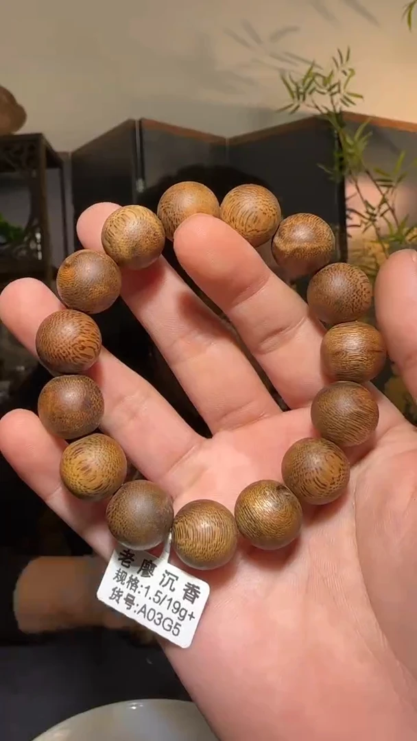 【闪购商品】沉香手串单圈白奇圆珠1.5/19g