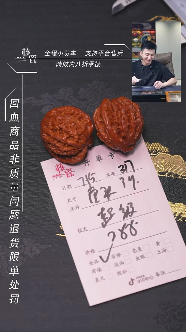 文玩核桃把件超**雄虎头317