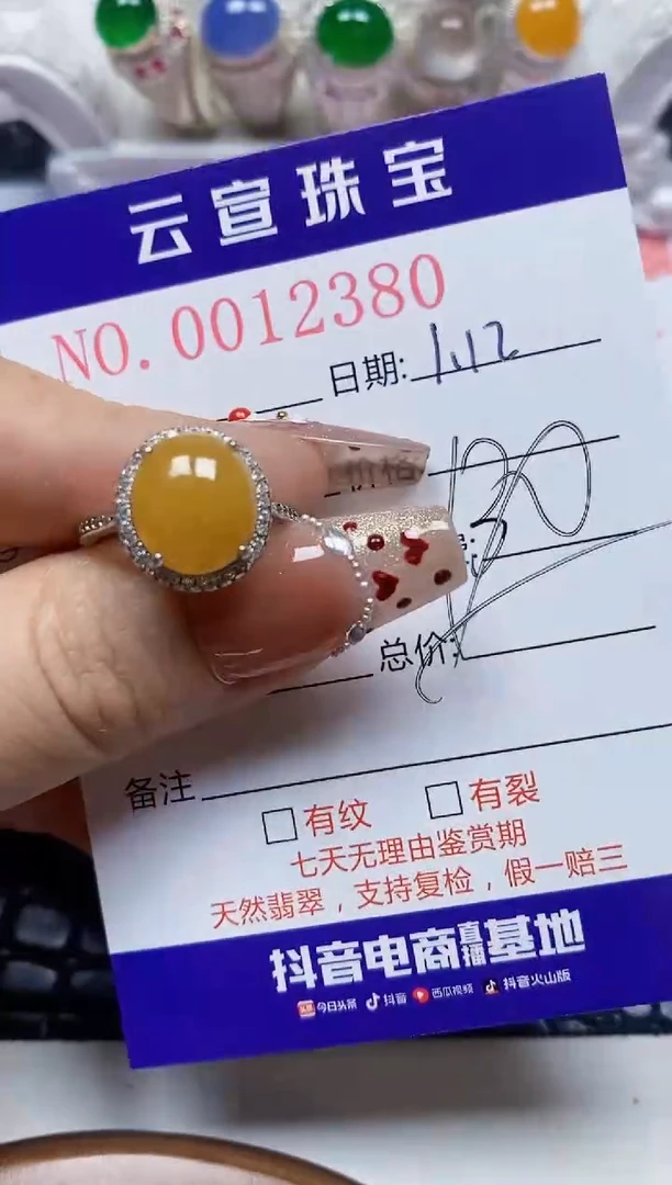 【闪购商品】翡翠戒指银S925镶嵌/2380