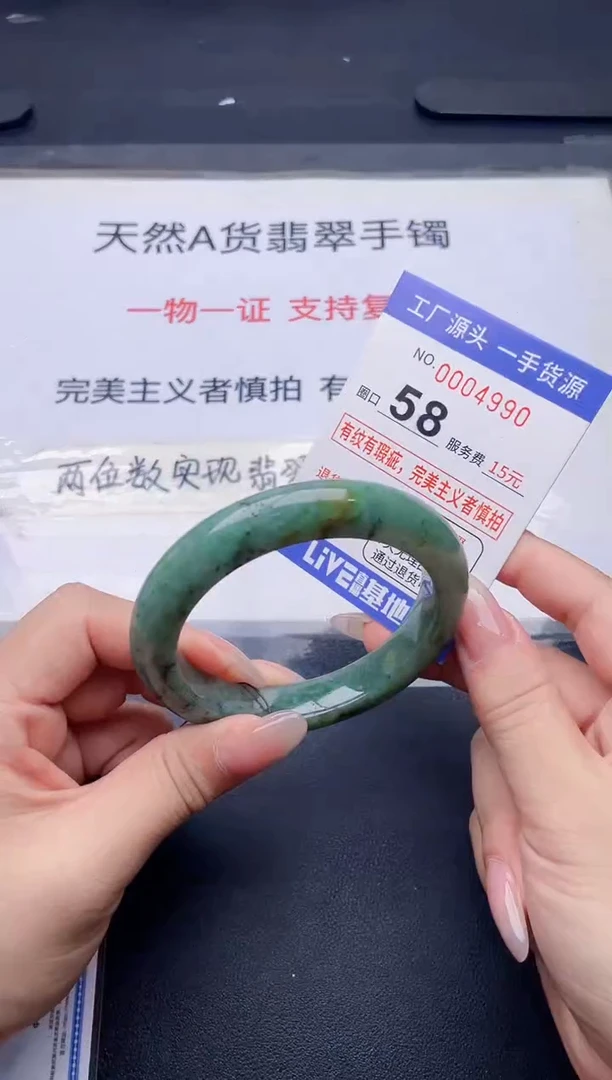 未镶嵌手镯翡翠翡翠手镯未镶嵌