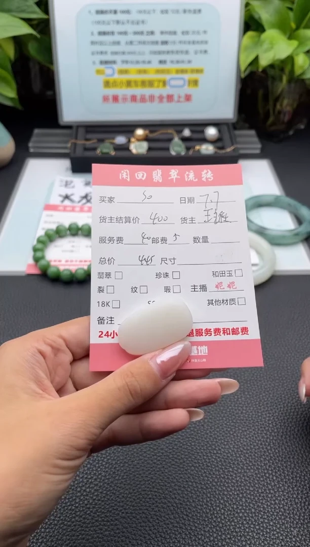 和田玉未镶嵌颈饰S***果吊坠
