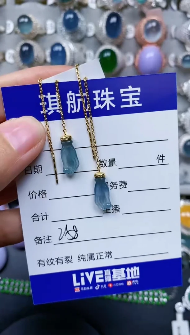 【闪购商品】翡翠耳饰银S925镶嵌0258