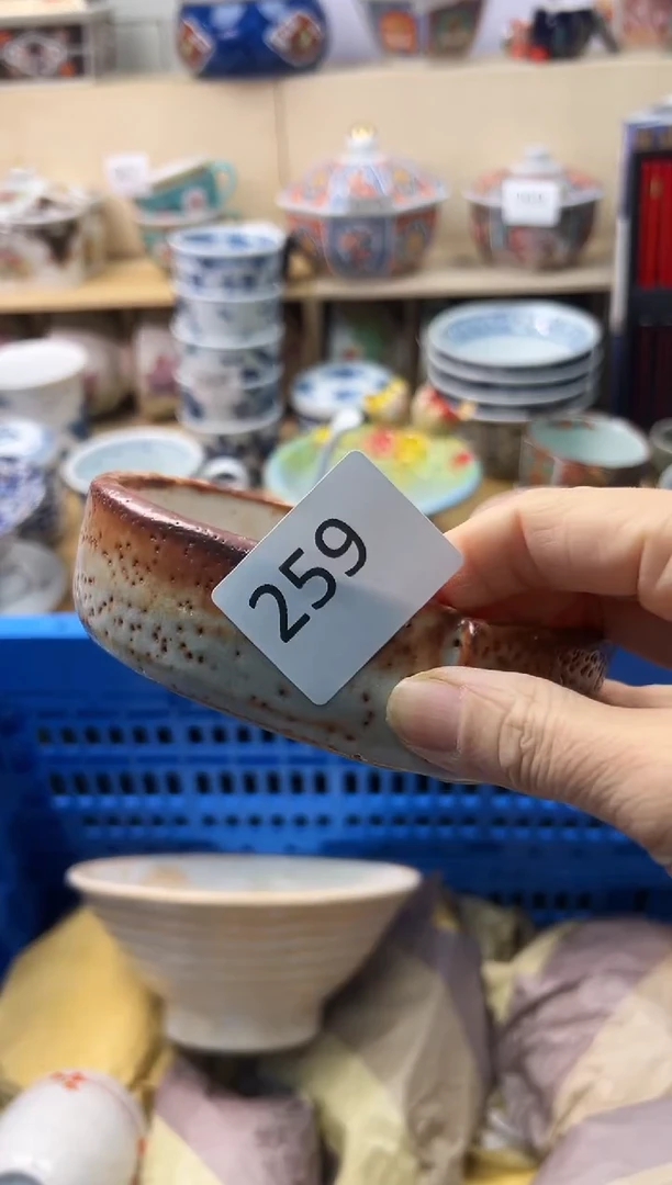 瓷片联*你好你好你好你好你好