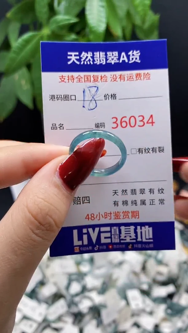 翡翠戒指未镶嵌天然翡翠戒圈6034