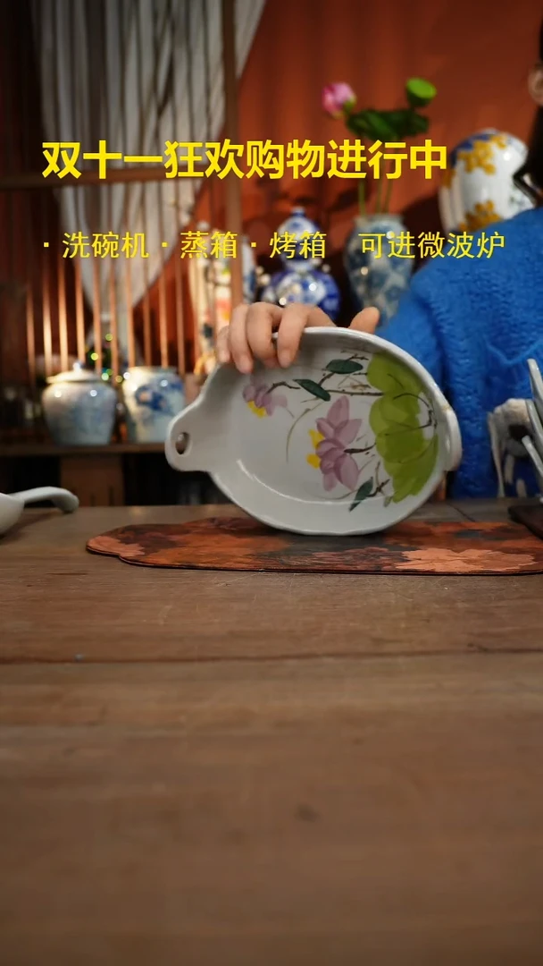 现代高温釉下彩手绘陶瓷餐具