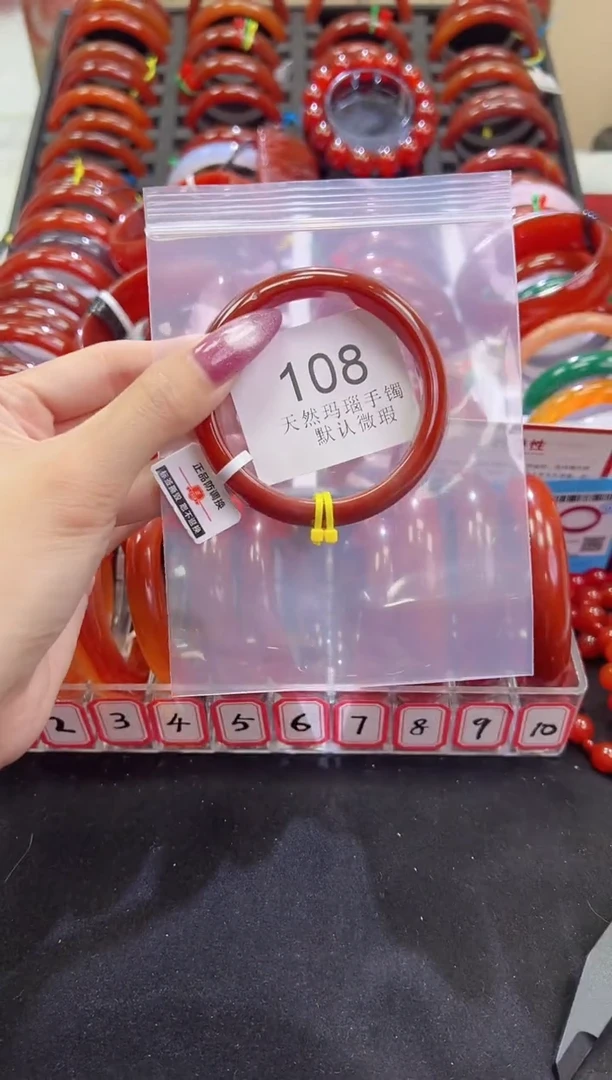 手镯玛瑙/玉髓未镶嵌56圈口*B108