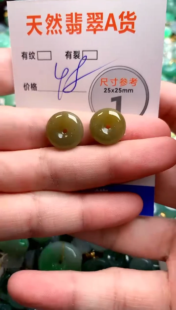 颈饰未镶嵌翡翠26100919