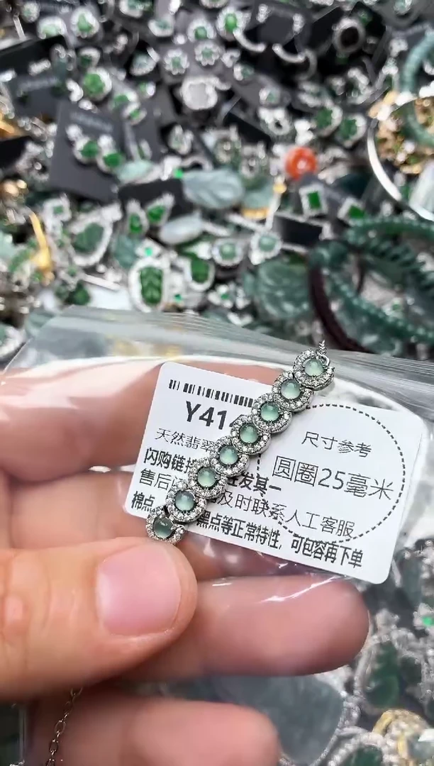 翡翠未镶嵌颈饰Y414手链