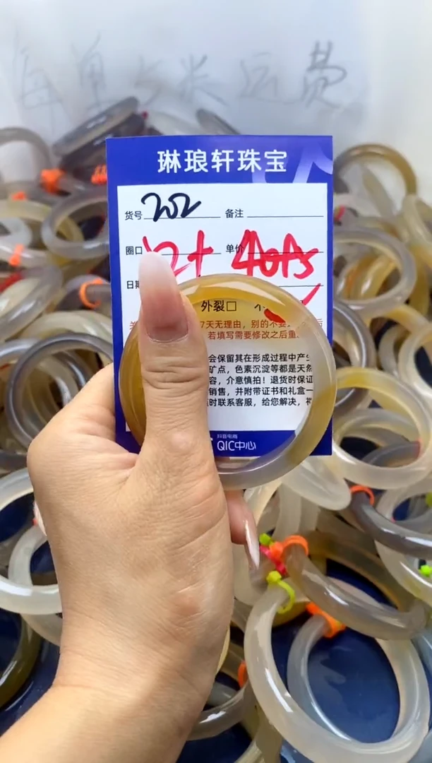 【闪购商品】玛瑙/玉髓手镯未镶嵌202