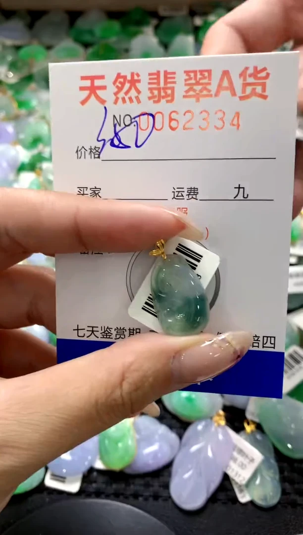 翡翠18K金镶嵌颈饰1111111111111111