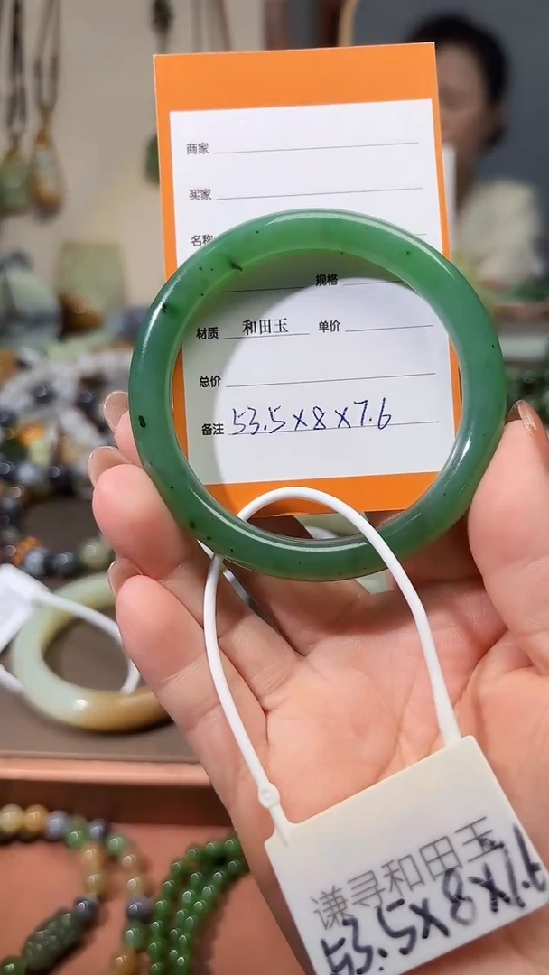 未镶嵌手镯和田玉1