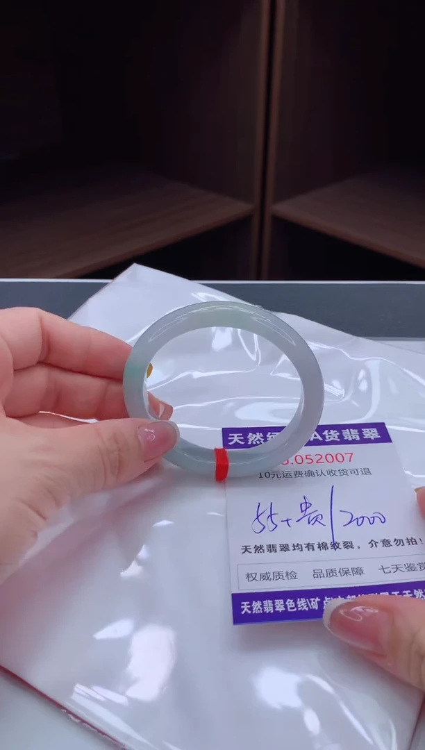 翡翠手镯（贵妃镯）未镶嵌天然缅甸A货翡翠