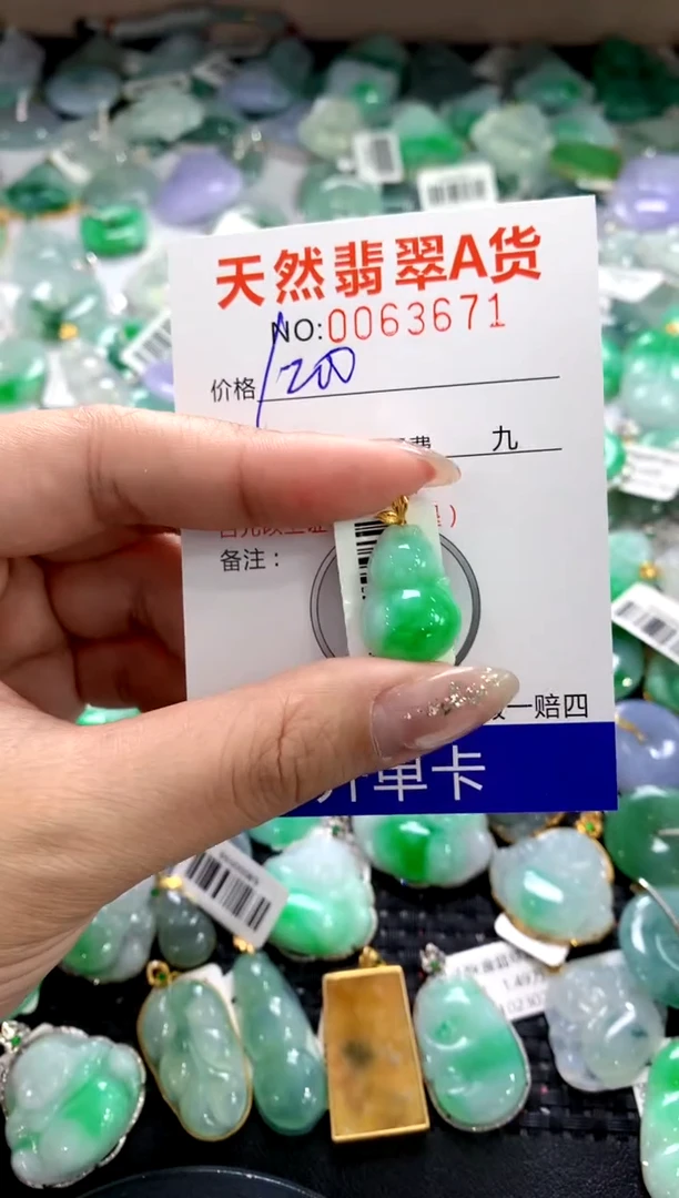 颈饰18K金镶嵌翡翠1111111111111111