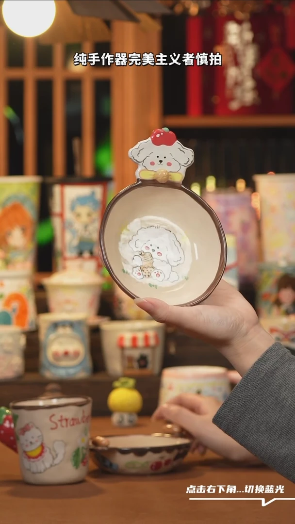 【闪购商品】摆件G057设计师文创陶瓷