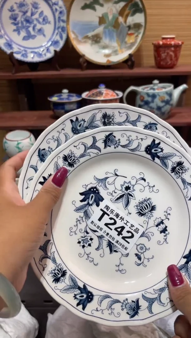 瓷片用****7            T242