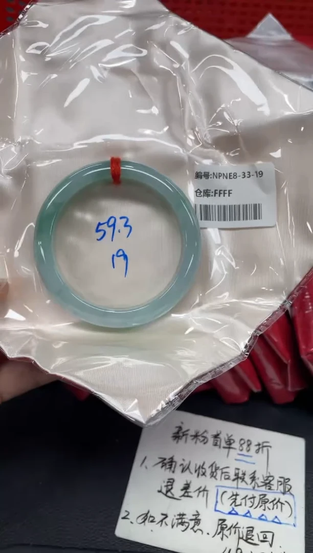 未镶嵌手镯翡翠翡翠手镯