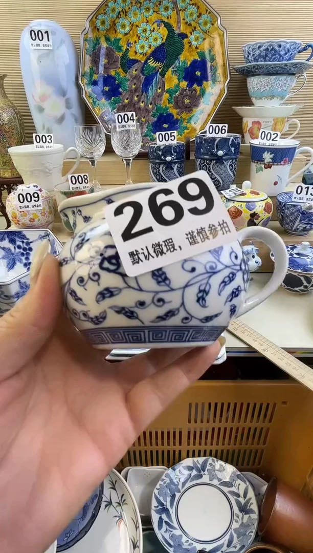 摆件虎摆件瓷器瓷器瓷器
