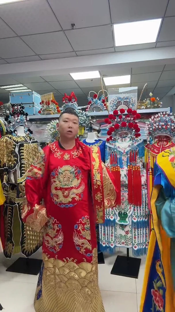 联**将戏曲全金团龙蟒+全金玉带
