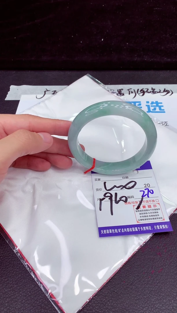 未镶嵌手镯翡翠1111111111