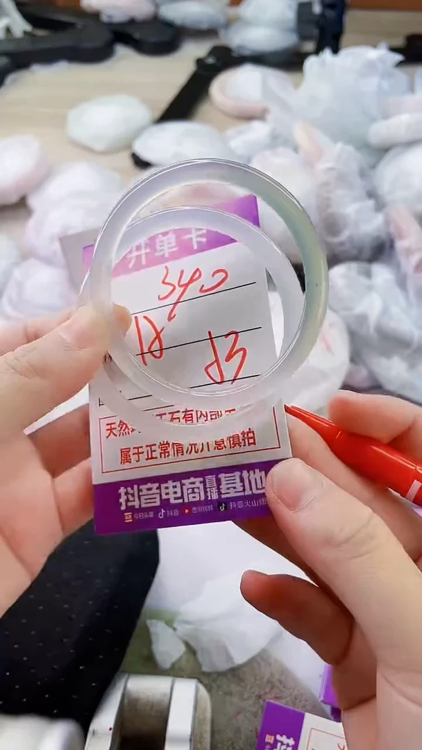 手镯玛瑙/玉髓未镶嵌340