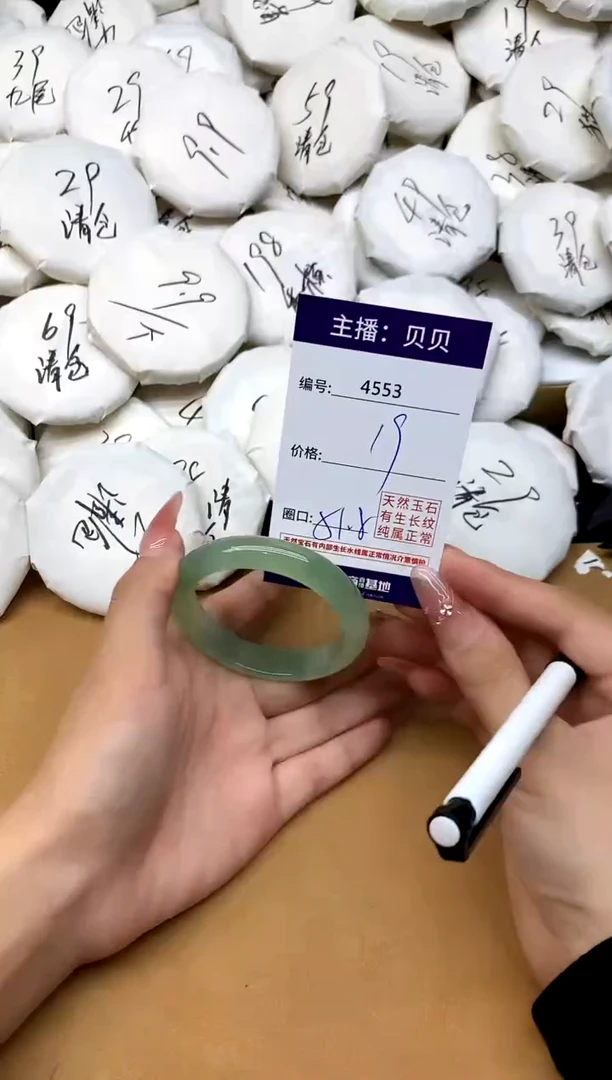 玛瑙/玉髓手镯未镶嵌4553