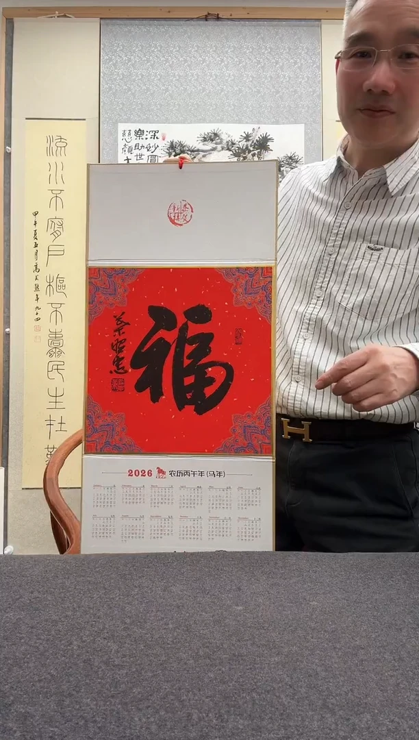 书法叶照忠