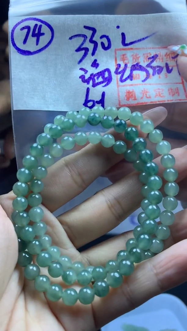 定制翡翠未镶嵌海****志74珠串卡6*340元毛货需精抛光