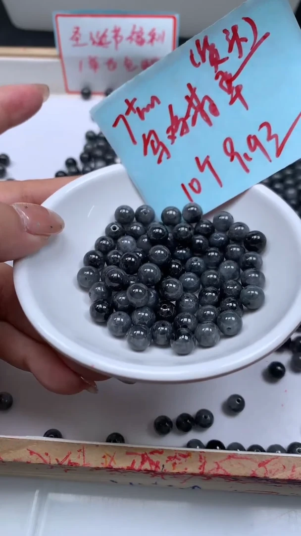 未镶嵌翡翠手饰A2044 翡翠 乌鸡7+mm10个9.9元