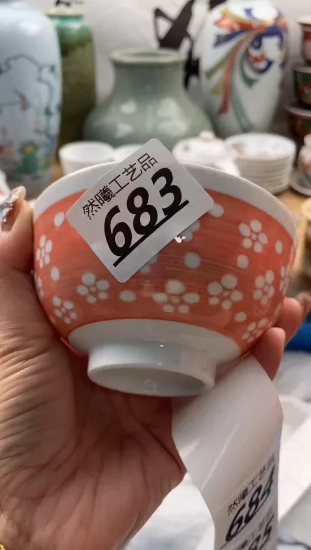 【闪购商品】瓷片683然曦海外工艺品18包邮