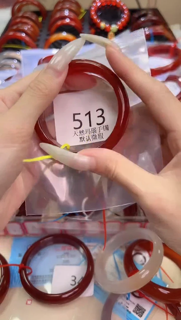 玛瑙/玉髓手镯未镶嵌53圈口*513