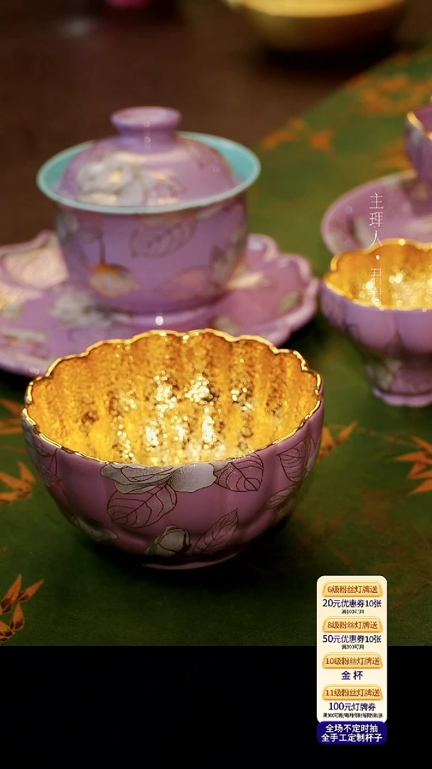 茶杯紫砂【宜景窑烟幕紫系列】盏尊