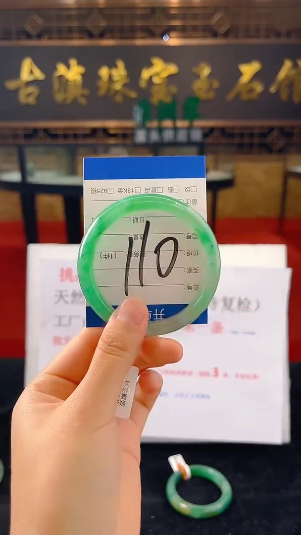 未镶嵌手镯石英质玉（非洲翠）微瑕介意勿拍