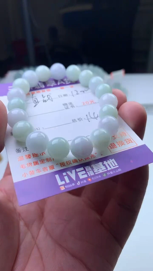 未镶嵌定制翡翠一*战珠子