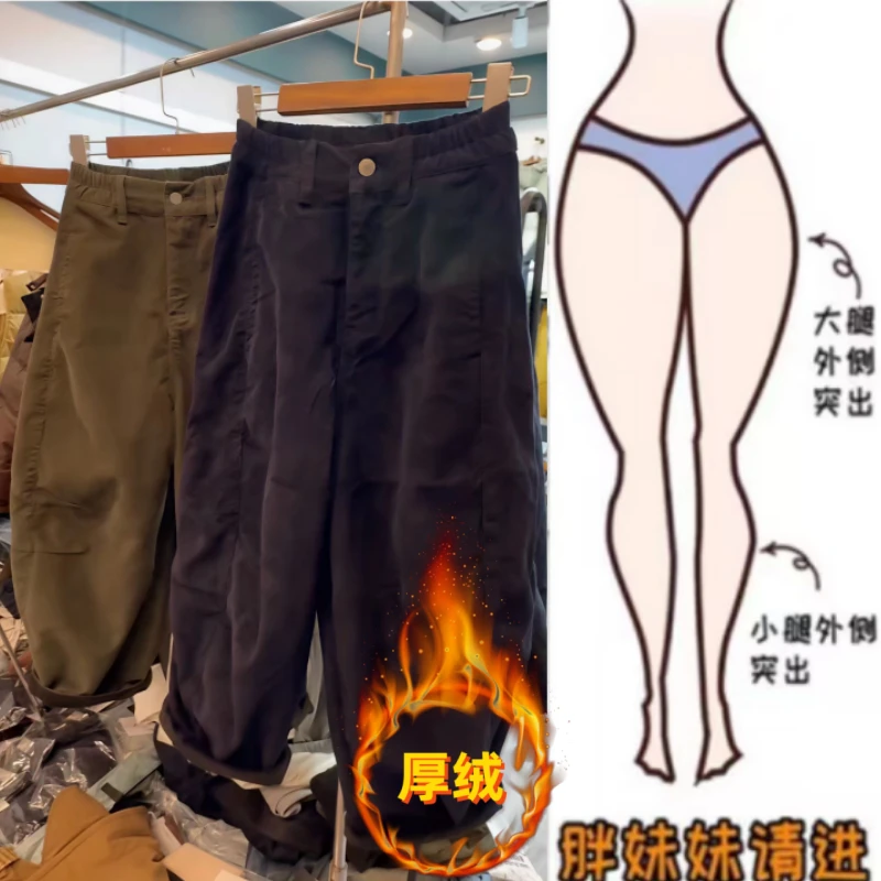 格洛森女冬季新款加绒加厚高腰显瘦遮肉阔腿裤宽松百搭休闲九分裤